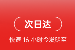 青岛航空运输航空货运 航空货运
