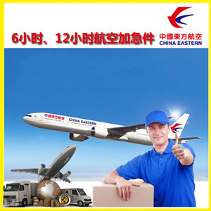 青岛航空运输公司谈空运的四大作用是什么